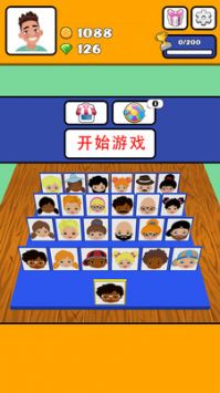 猜猜我是谁游戏卡片版