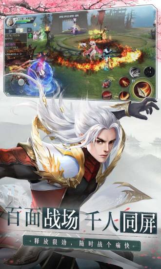 大唐无双互通版