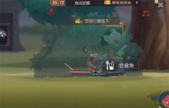 猫和老鼠官方手游下载免费