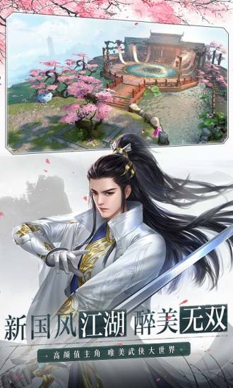 大唐无双互通版