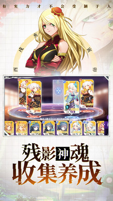 奇门之上手游正版