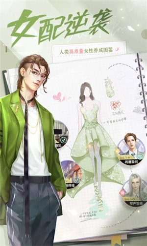 我本千金最新版