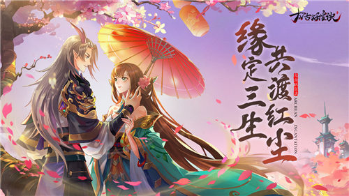 太古妖皇诀解锁版