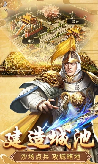 格斗英雄传奇解锁版