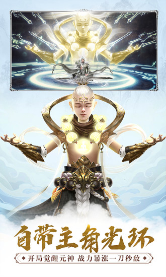 吞星手游