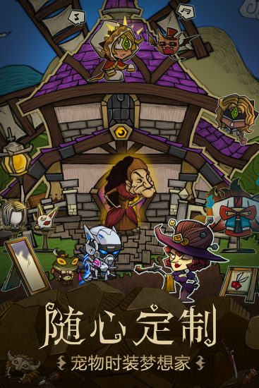 贪婪洞窟无敌版