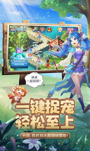 天书奇谈手游GM版