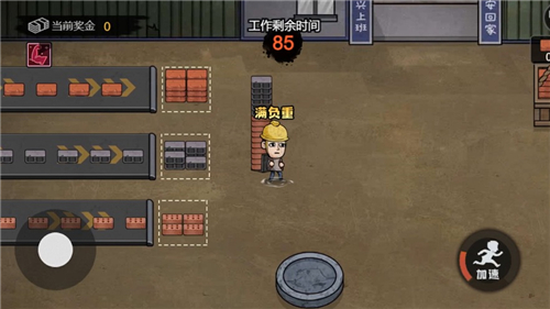 打工生活模拟器官方正版