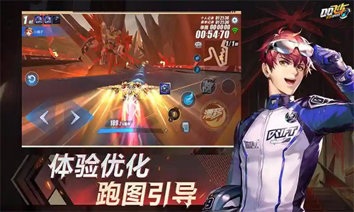 QQ飞车手游App最新版本