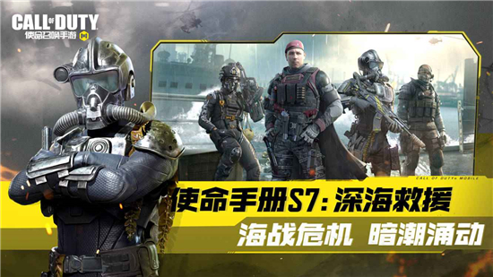 使命召唤精简版无限点券