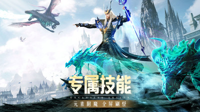 精灵盛典黎明最新版