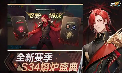 QQ飞车手游App最新版本