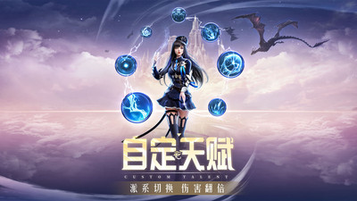 精灵盛典黎明最新版