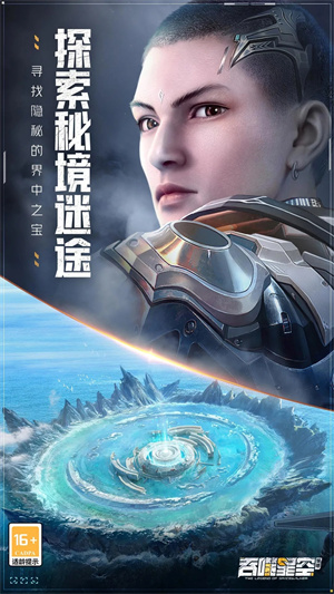 吞噬星空黎明最新版本