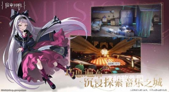 宿命回响手游官方下载安卓版