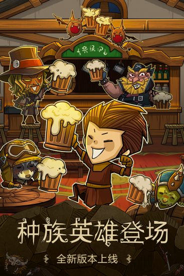 贪婪洞窟无敌版