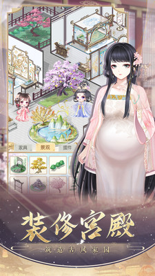 盛世芳华最新安卓版
