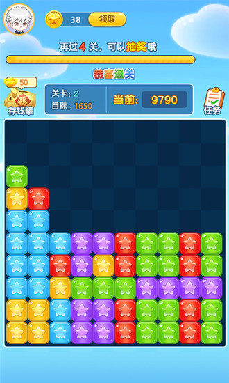 来玩削削削精简版