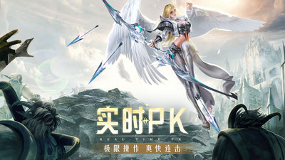 精灵盛典黎明最新版