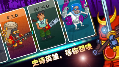 海岛英雄无限金币解锁版