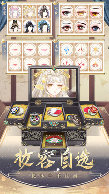 盛世芳华最新安卓版