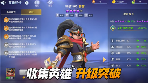 守塔不能停官方版安卓版下载