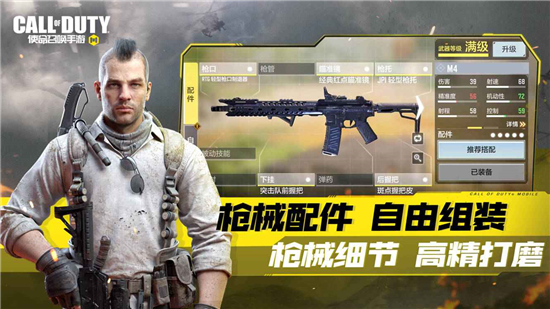 使命召唤精简版无限点券