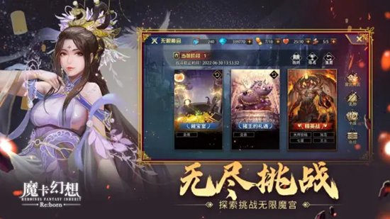 魔卡幻想安卓最新版下载