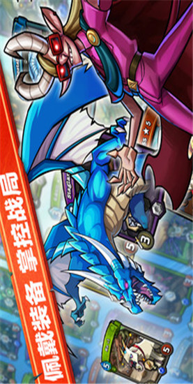 卡片怪兽解锁版无限钻石