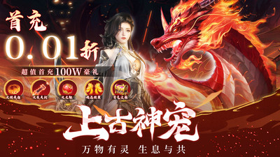 仙风道骨满vip版