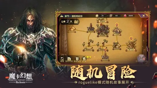 魔卡幻想安卓最新版下载