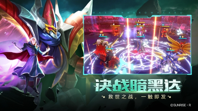 魔神英雄传手游2023最新版