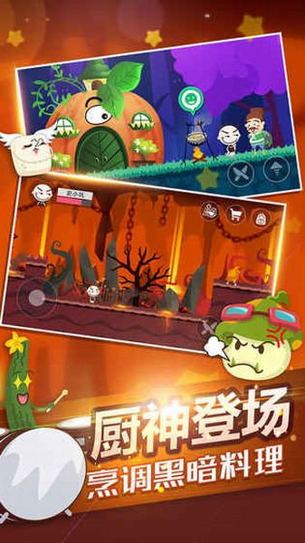 史小坑的黑暗料理去广告版破解版