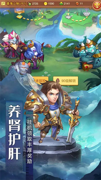 风暴奇兵最新版