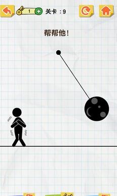 画线火柴人单机游戏安卓版