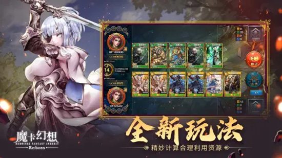 魔卡幻想安卓最新版下载