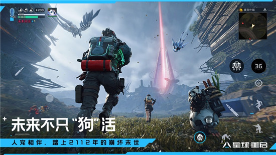星球重启最新版本