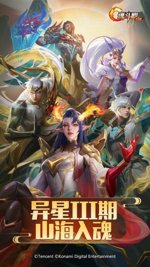 魂斗罗归来精简版无限钻石内购精简版