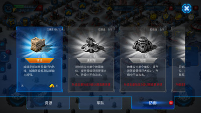 红警世界无限钻石金币版