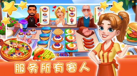 魔法迷你厨房手机版