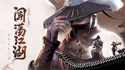 武镇苍穹解锁版免费内购