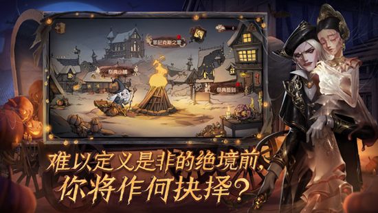 第五人格真正精简版
