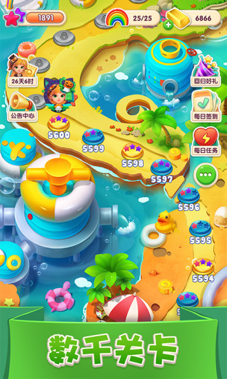 宾果消消消2021破解版