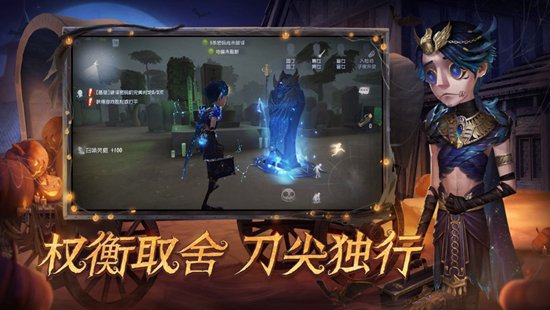 第五人格真正精简版
