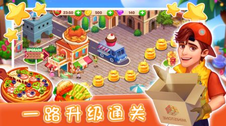 魔法迷你厨房手机版