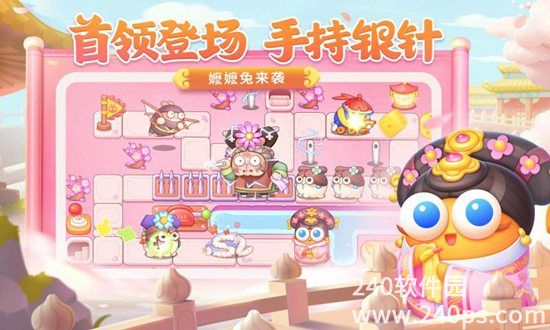 保卫萝卜4官服最新版下载
