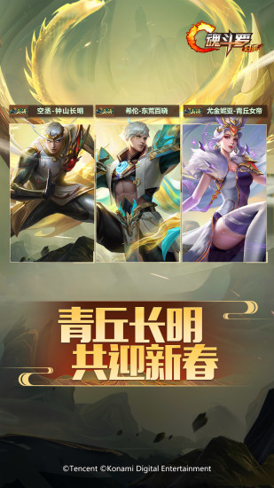 魂斗罗归来精简版无限钻石内购精简版