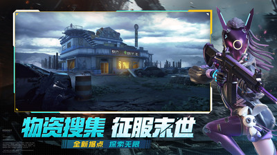 王牌战争官方正版