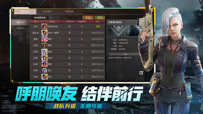王牌战争官方正版