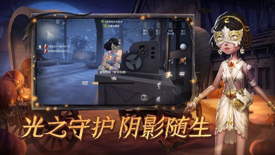 第五人格真正精简版